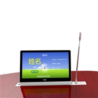 Y-INST会议15.6寸超薄单屏无纸化带话题终端IN-DS4303-15