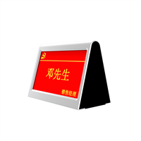 Y-INST音视特会议7寸无线双面桌牌IN-DT4701