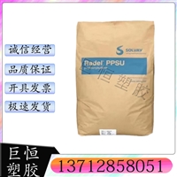  PPSU 美国索尔维P-1700NT11 耐应力开裂 热稳定 高抗冲 医疗器械