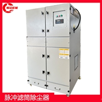 定做畅蓝环保滤筒除尘器CLLT36  选型定制
