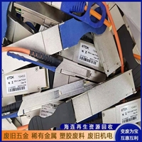 蛇口回收废品站、蛇口高价废品回收