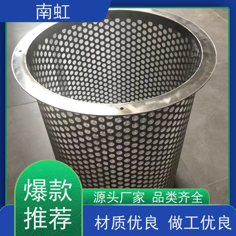 南虹滤芯滤筒厂商机械强度高