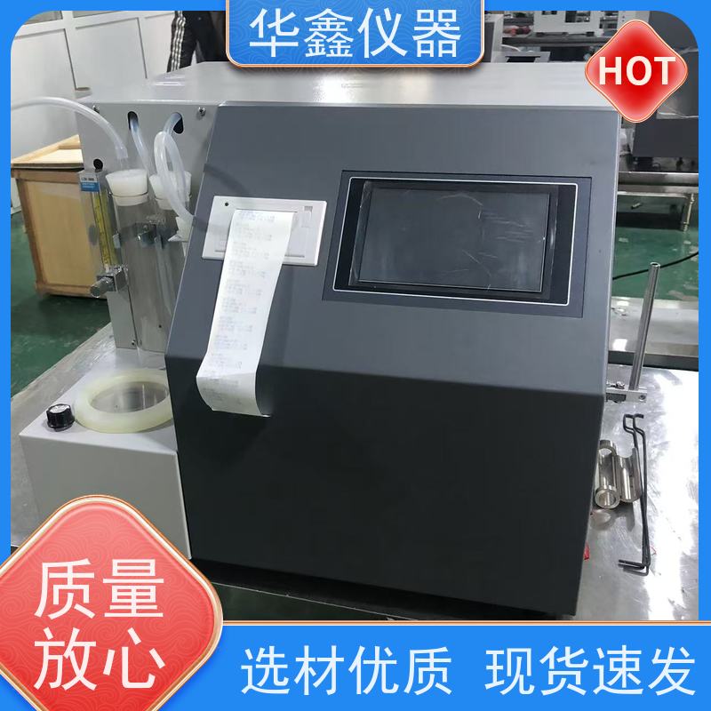 华鑫 KZDL-3C 4A 500 微机全自动定硫仪 煤焦分析专用检测仪器