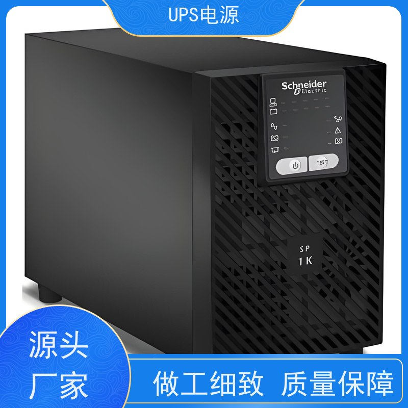 大兴区 ups电源  厂家价格