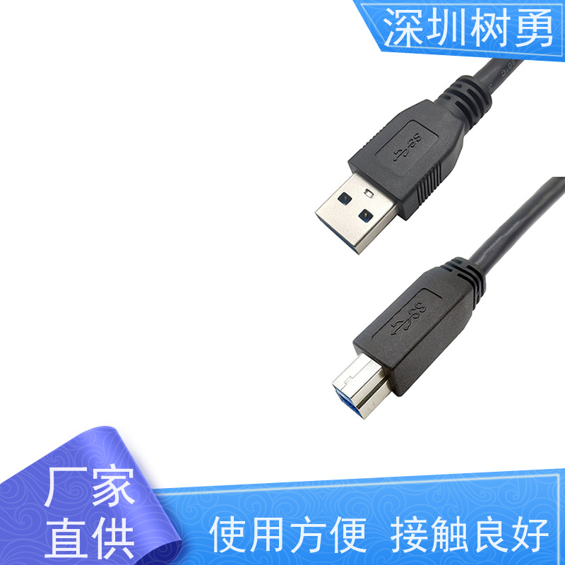 树勇工业相机USB3.0数据线 线缆轻柔 即插即用 使用寿命长