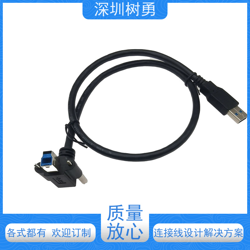 树勇工业相机USB3.0数据线 线缆轻柔 即插即用 电阻低  防油污