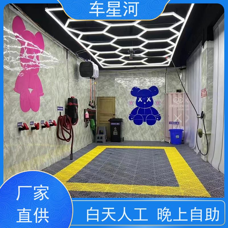 车星河 自助洗车系统 数据驱动化优势集中管理 店面快速展示矩阵引流