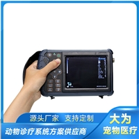 奶牛专用b超机适用于畜牧兽医出诊检查