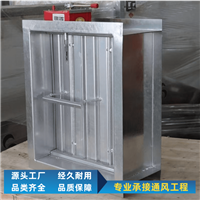 防火阀厨房写字楼车库通风排烟阀体厚度1.8mm型号FHFWSDcK
