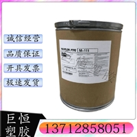 PTFE 日本大金 F-201 耐热 耐摩擦 耐腐蚀衬里软管 同轴电缆
