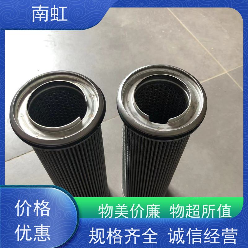 南虹滤芯滤筒供应应用广泛