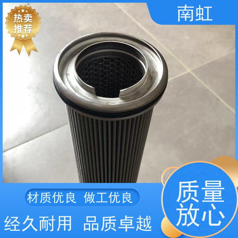 南虹滤芯滤筒供应机械强度高