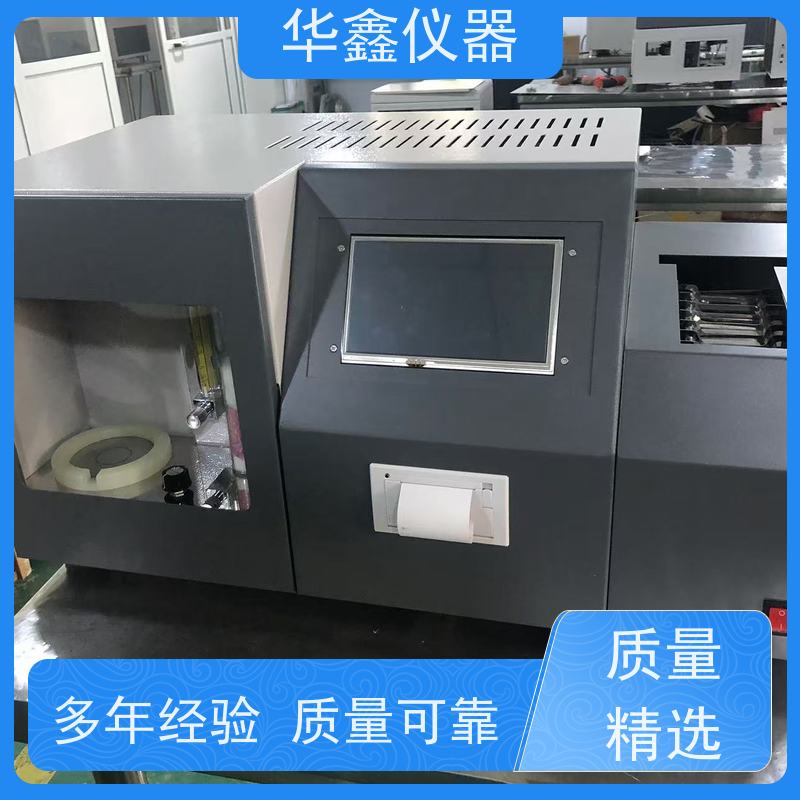 华鑫 KZDL-9000C KZDL-8000 煤炭定硫仪 煤焦分析专用检测仪器