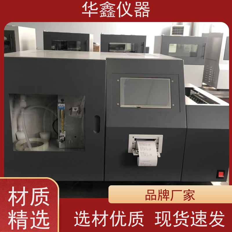 华鑫 KZDL-3C 4A 500 智能汉显定硫仪 煤炭化验仪 煤焦分析专用检测仪器