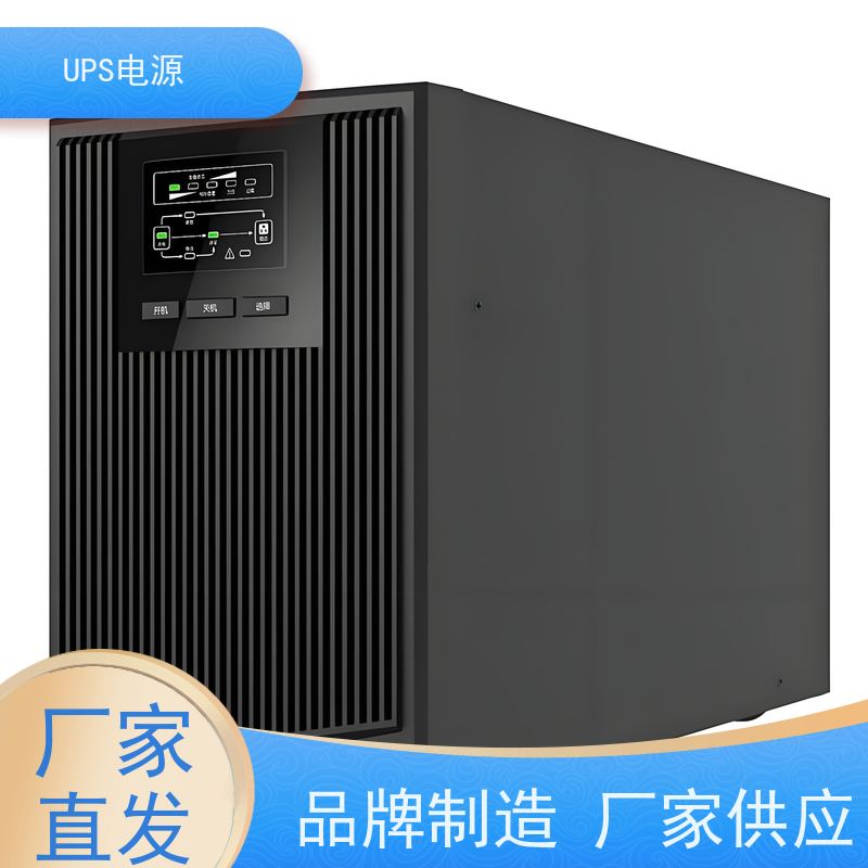 大兴区 山特ups电源  厂家