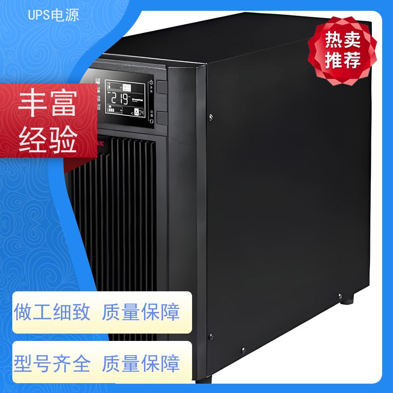 大兴区 ups电源  租赁