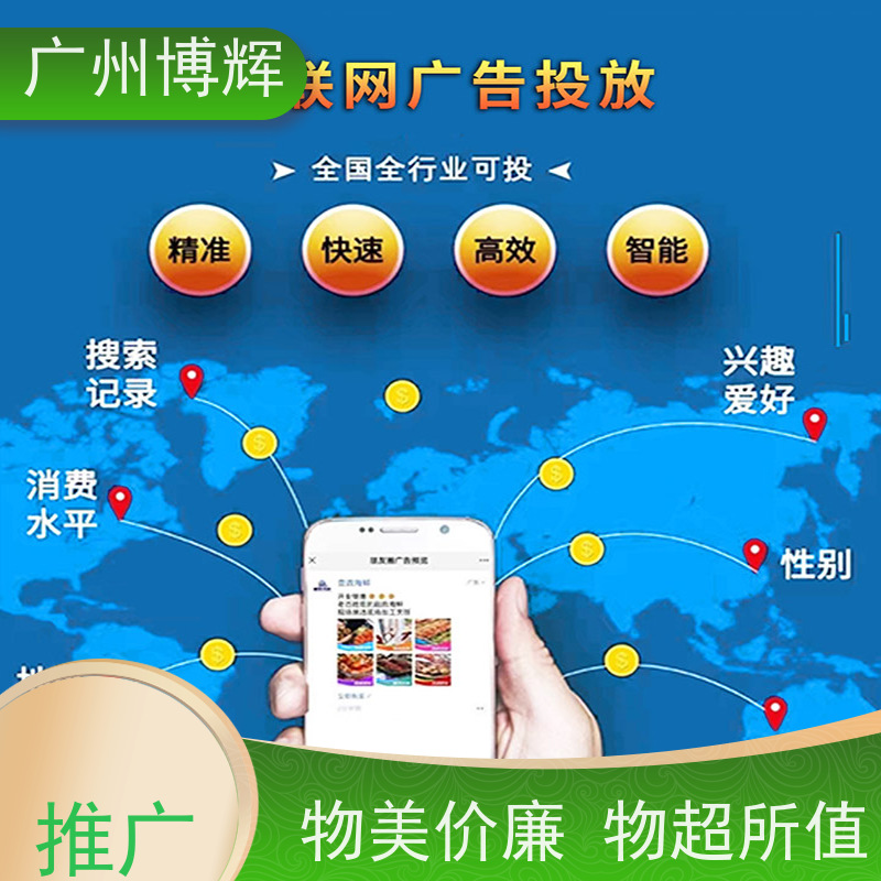 这里来解答qq浏览器广告推广到底怎么投放