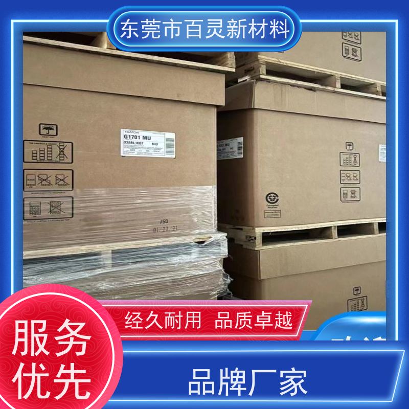 美国科腾 塑料改性 热塑性弹性体  G1651  SEPS