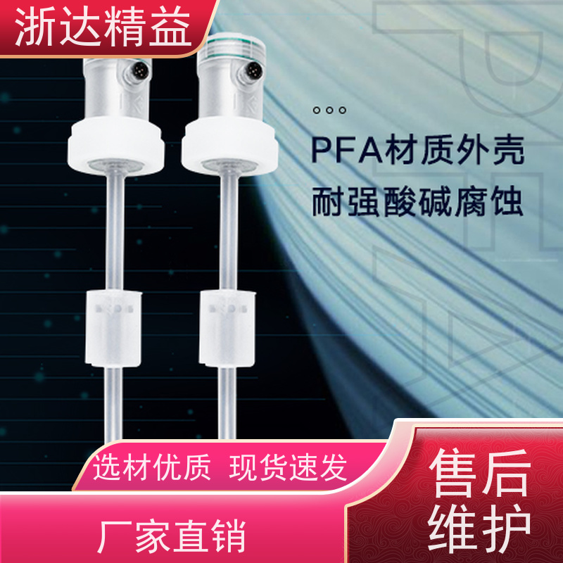 TEC 冶金 超高精度防腐蚀 防爆液位 回弹式位移传感器