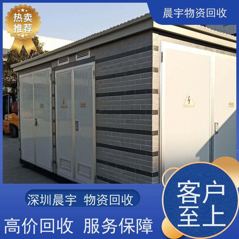 回收特种变压器 专 业团队 为企业节约成本 诚实守信