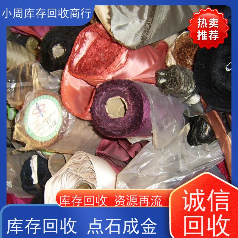 义乌回收服装，库存回收，化腐朽为神奇！让沉睡的货物重新流动起来