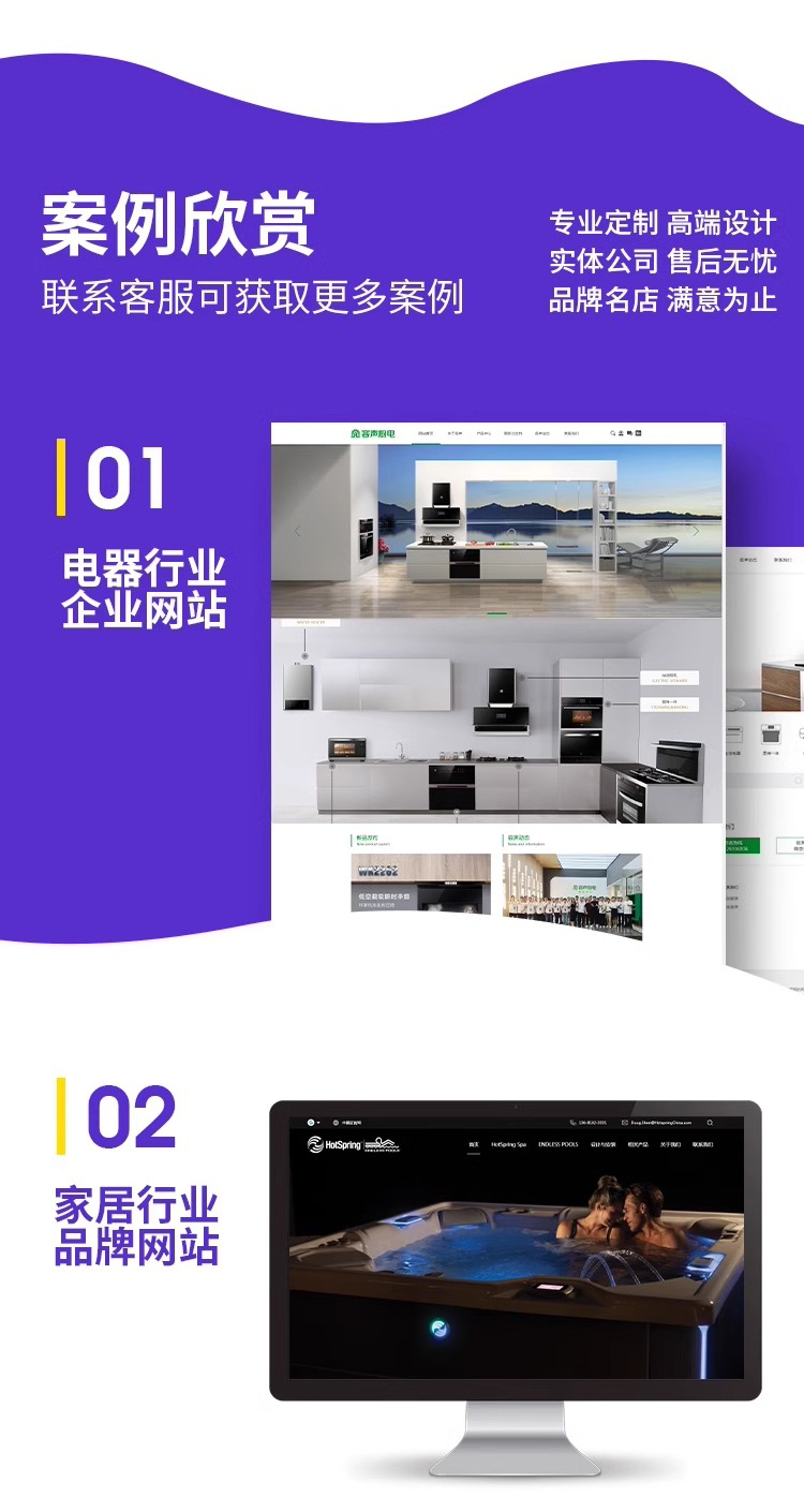 北京网站搭建 小程序公众号开发 提升品牌形象