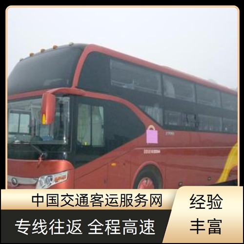 长途客车:宁德到宝应的汽车长途客运汽车--票价查询2025排名一览