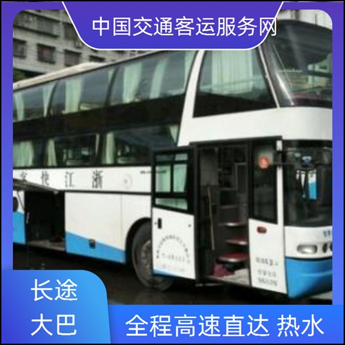 长途客车:揭阳到苏州的汽车长途汽车站订--豪华客车2025排名一览