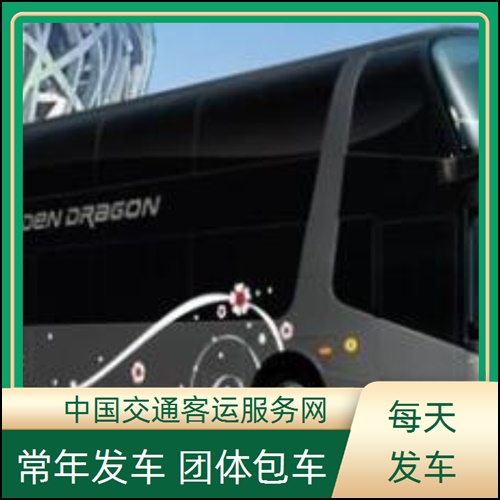实时热点：莆田到昆山长途客运汽车／票价查询实时反馈全+境+到+达