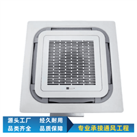 普雷蒂空调卡式明装风机盘管中央空调风机盘管