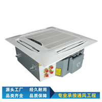 普雷蒂空调风机盘管厂家水暖中央空调