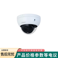 大华DH-IPC-HDBW3433R-SA 星光红外400万定焦半球网络摄像机