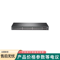 TP-LINK普联TL-NS650-48G6T 高性能 万兆上联三层网管交换机
