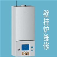 兰州骆驼牌热水器维修电话-24小时咨询预约上门