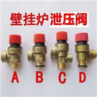 成都新津区电热水器维修电话-24小时预约报修电话