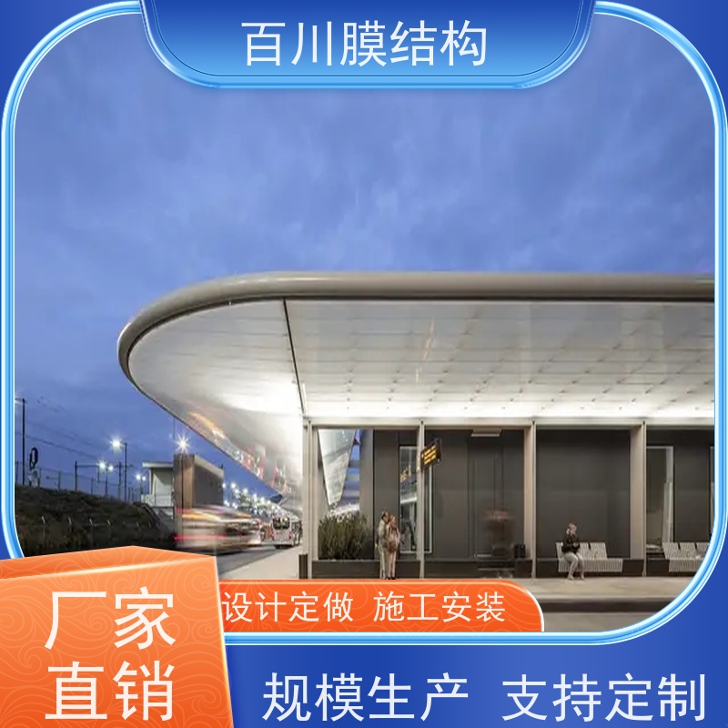 百川膜结构 PVDF膜材加工 PVDF充气膜免费测量 上门安装