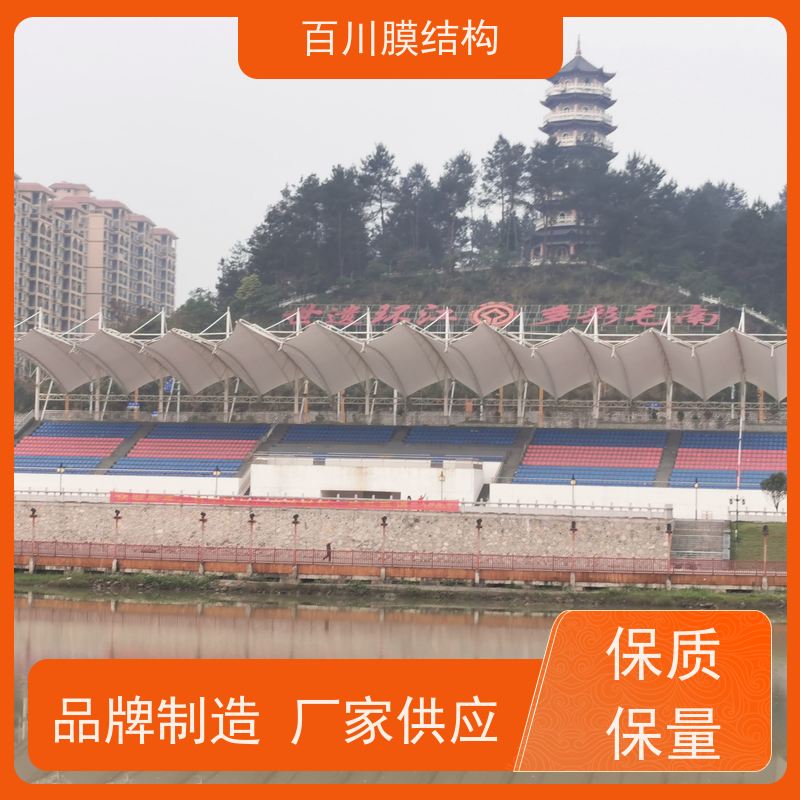 百川膜结构 PVDF膜材加工 ETFE气枕价格说明 厂家出售