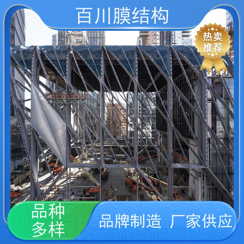 百川膜结构 PVDF膜材加工 拉索膜结构厂家直销 结实耐用