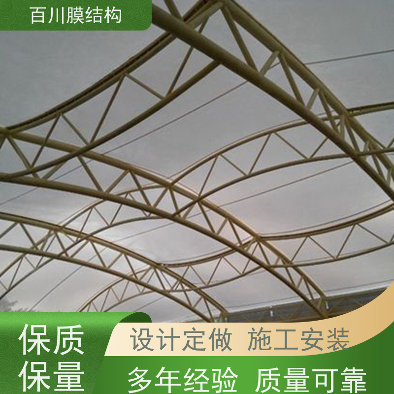 百川膜结构 PVDF膜材加工 充气张拉膜、膜系统结构轻巧 造型别致