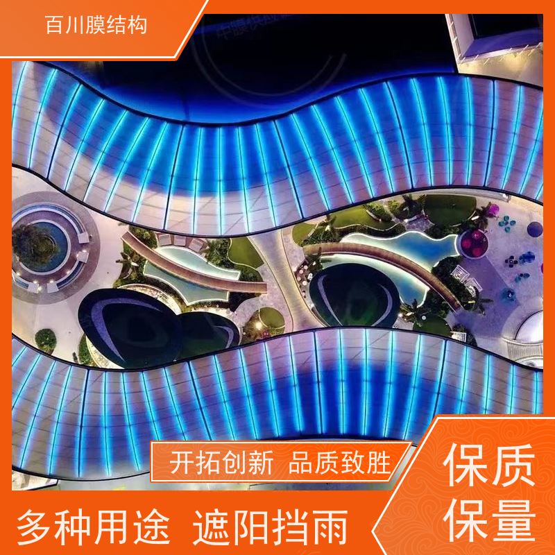 百川膜结构 PVDF膜材加工 PVDF充气膜价格说明 厂家出售