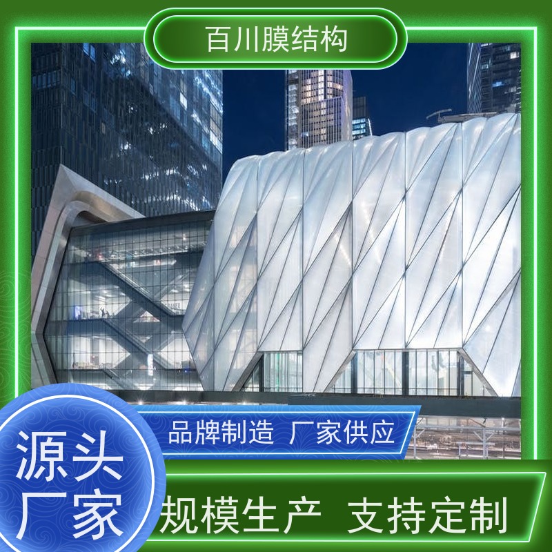 百川膜结构 PVDF膜材加工 ETFE气枕厂家供应 加工定制