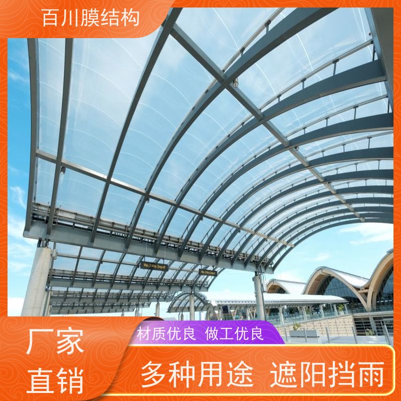 百川膜结构 PVDF膜材加工 ETFE气枕厂家直销 结实耐用