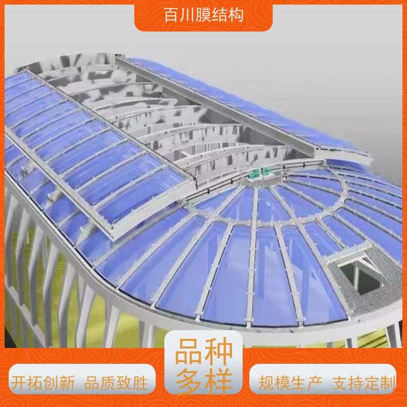 百川膜结构 PVDF膜材加工 膜结构安装结构轻巧 造型别致
