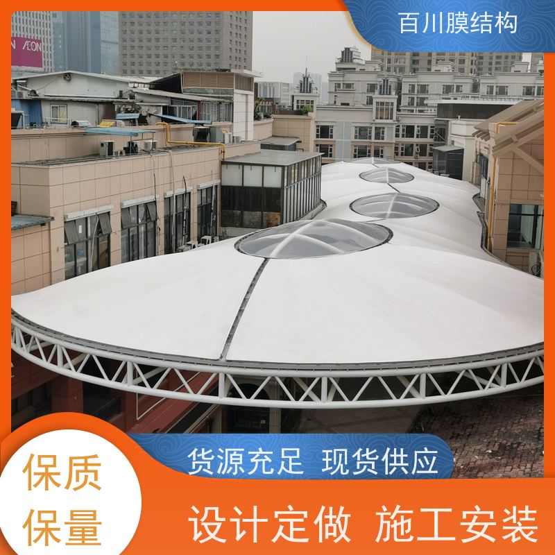 百川膜结构 PVDF膜材加工 PVDF充气膜厂家供应 加工定制