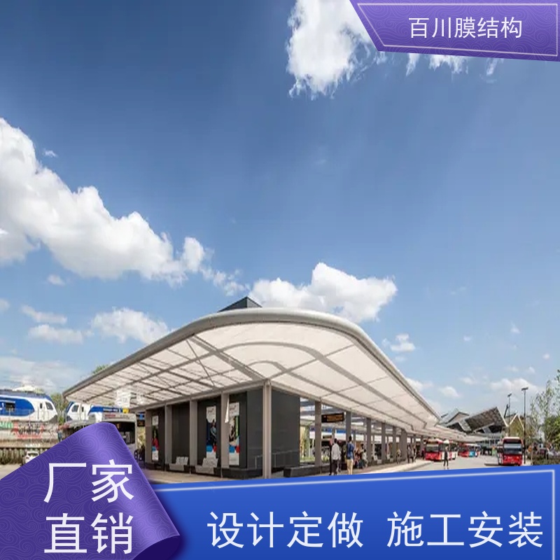 百川膜结构 PVDF膜材加工 拉索膜结构价格说明 厂家出售