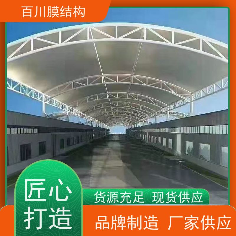 百川膜结构 PVDF膜材加工 充气张拉膜、膜系统价格说明 厂家出售