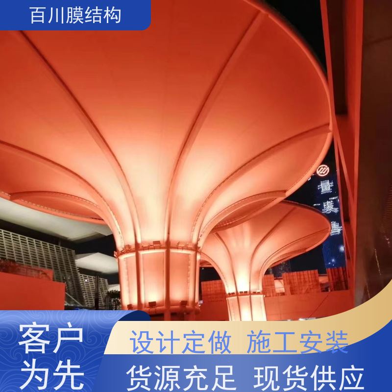 百川膜结构 PVDF膜材加工 PVDF充气膜结构轻巧 造型别致