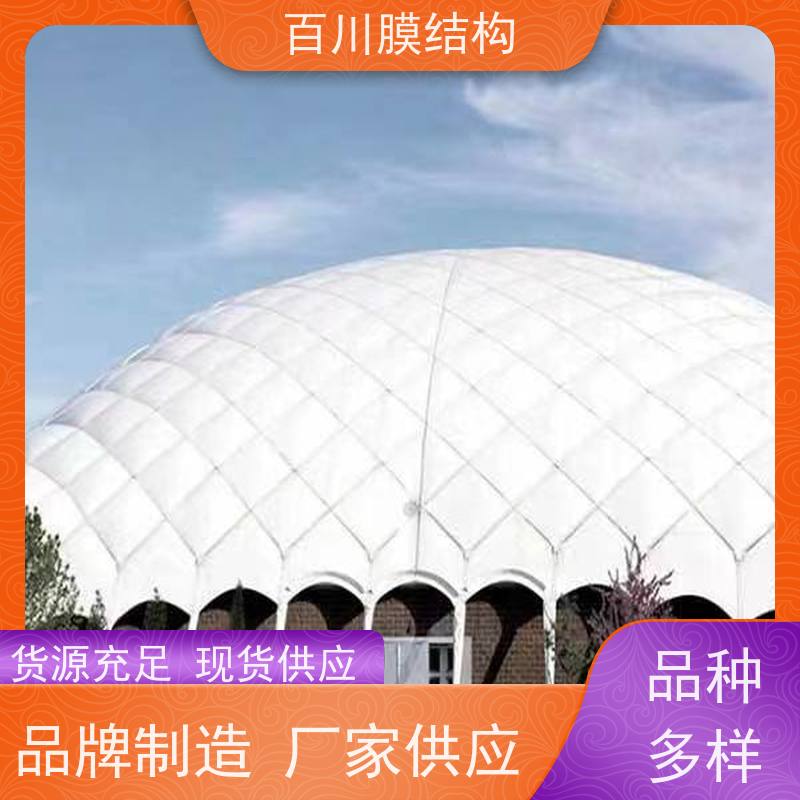 百川膜结构 PVDF膜材加工 商场天井张拉膜价格说明 厂家出售