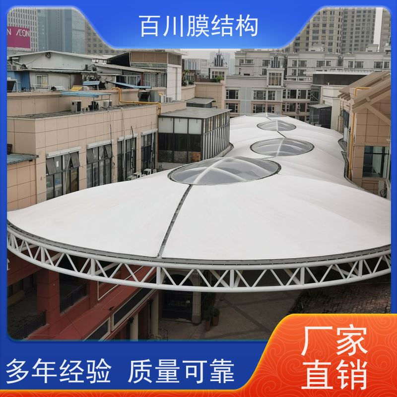 百川膜结构 PVDF膜材加工 PVDF充气膜来电定做加工