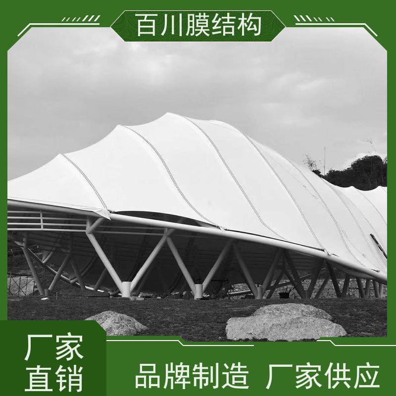 百川膜结构 PVDF膜材加工 ETFE气枕免费测量 上门安装